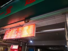 -龙丰楼包子(南方大厦店)