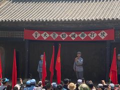-红嫂家乡旅游区
