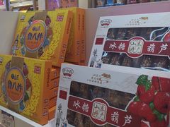 -山东特产豪士特(遥墙国际机场店)