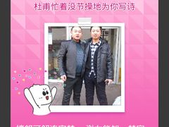 -都士牧人现烤牛肉干