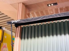 -gaga(深圳福田星河COCO Park店)