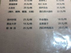 -德缘烤鸭店(大栅栏店)