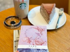 -星巴克臻选(万象前海店)