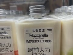 -白色日记·手作酸奶(麦凯乐店)