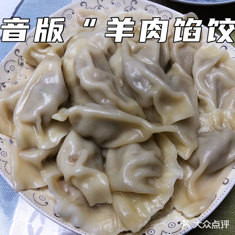 伏羊节就是干羊人的一天