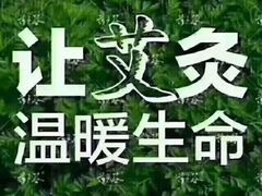 -裕和堂中医推拿艾灸(太古汇臻品店)