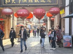 -汴河街