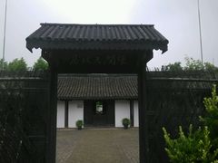 -张闻天故居