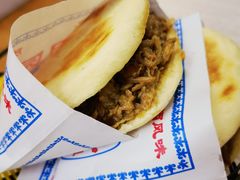 -田园腊汁肉夹馍(沈阳总店)