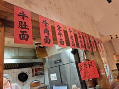 -鞠老头钵钵面(大坪店)