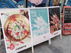 -我是那个大叔·美食研究所(新塘路店)