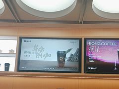 -蓉小乔·RONG COFFEE(春熙路店)