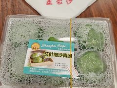 -王家沙点心店(南京西路总店)