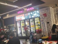 -碎怂烤肉(钟楼柳巷店)
