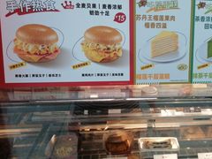 -贝瑞咖啡(深圳机场店)