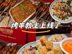 -管氏翅吧(护国寺店)