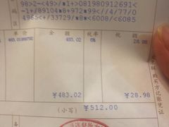 -翠清酒家(万丰路店)