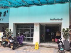 门面-大熊小厨(七星店)