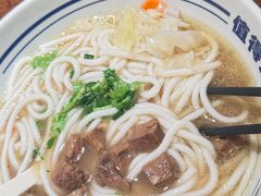 -鑫花溪牛肉米粉(东环大润发店)