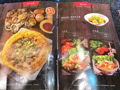菜单-邵子牙·中华老字号(定安路店)