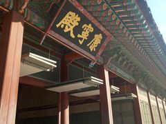 -景福宫