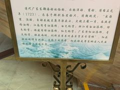 -二沙岛-广东华侨博物馆