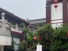 -唐猫庭院·千年陕菜(大唐不夜城店)