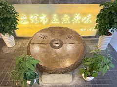 -盘飧市(春熙路店)