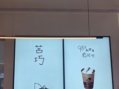 -喜茶(东莞厚街万达店)