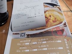 -十三道烧烤(保利西街店)