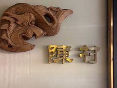 -顺峰顺水顺德菜(龙华店)