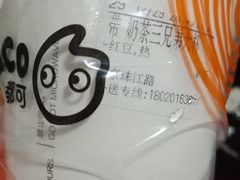 -CoCo都可(南京珠江路店)