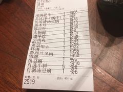 -古关火锅店(古北水镇景区店)