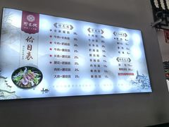 -邵顺兴锅盖面(金山宝地店)