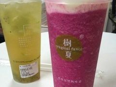-树夏(建设路店)