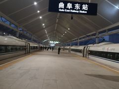 -曲阜东站