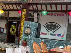 -和源祥·日照菜扛把子(万平口一店)