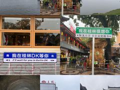 -桂林两江四湖景区