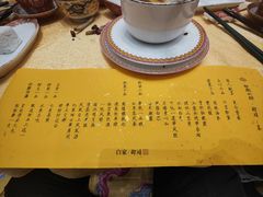 -白家大院·王府宫廷菜(苏州街店)