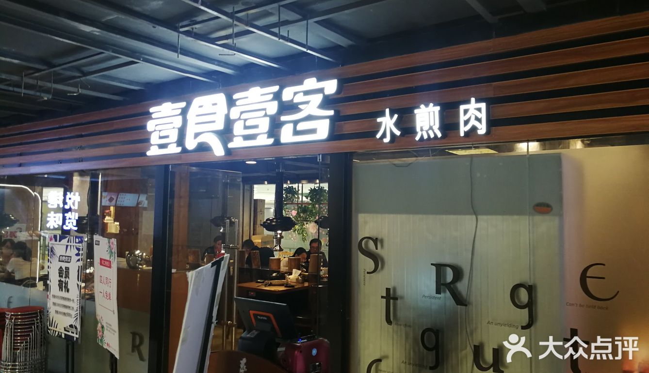可选择余地大，各类烤肉值得推荐