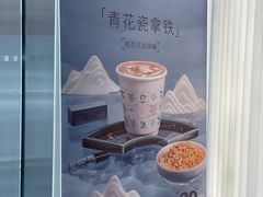 -Manner Coffee(IFS一楼店)