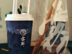 -雾鲜(KKMALL店)
