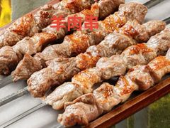 -相约·羊村小馆非遗手抓肉(七一酱园店)