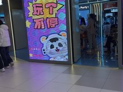 -凯德MALL(西直门店)