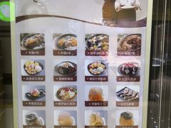 -鲜芋仙(宝地广场店)