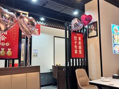 -来相会饺子·新辽菜(甘家口店)