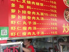 -明月虾面(厦禾路店)