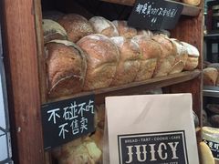 -Juicy Bakery(大学路店)