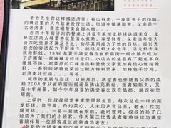 -满堂春特色餐馆