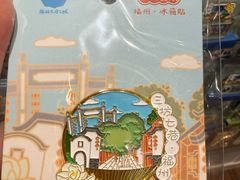 -三坊七巷历史文化街区